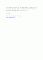 약리학 ) 약물Case study (약물 처방전을 보고 각 약물의 약리작용, 부작용, 그에따른 간호에 대한 사례연구) 9페이지