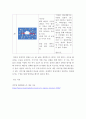 영상제작입문 ) 영상물의 다양한 제작유형 중 하나를 선택하여 2분짜리 디지털 영상물 제작을 위한 기획안과 스토리보드를 작성하시오 6페이지