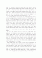 우리문화유전자읽기 ) 종교와 철학, 윤리와 도덕, 교육과 의례, 정치와 행정, 음악과 회화, 건축과 의복, 민속과 놀이 중 택1 4페이지