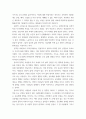 우리문화유전자읽기 ) 종교와 철학, 윤리와 도덕, 교육과 의례, 정치와 행정, 음악과 회화, 건축과 의복, 민속과 놀이 중 택1 5페이지