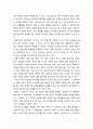 운영체제 ) 보안위협의 형태에 대해 조사하고 암호화 기법 알고리즘에 대해 조사하세요 3페이지