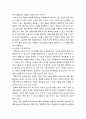 운영체제 ) 보안위협의 형태에 대해 조사하고 암호화 기법 알고리즘에 대해 조사하세요 4페이지