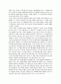운영체제 ) 보안위협의 형태에 대해 조사하고 암호화 기법 알고리즘에 대해 조사하세요 5페이지