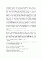 운영체제 ) 보안위협의 형태에 대해 조사하고 암호화 기법 알고리즘에 대해 조사하세요 6페이지