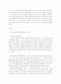 유아발달 ) 유아발달의 이론 중 프로이트의 정신분석이론과 피아제의 인지발달이론에 대해 각각 설명하고 발달을 보는 관점에 대해 비교하여 논하시오 3페이지