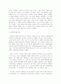 유아발달 ) 유아발달의 이론 중 프로이트의 정신분석이론과 피아제의 인지발달이론에 대해 각각 설명하고 발달을 보는 관점에 대해 비교하여 논하시오 6페이지