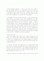 유아발달 ) 유아발달의 이론 중 프로이트의 정신분석이론과 피아제의 인지발달이론에 대해 각각 설명하고 발달을 보는 관점에 대해 비교하여 논하시오 8페이지