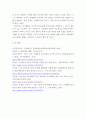 유아발달 ) 유아발달의 이론 중 프로이트의 정신분석이론과 피아제의 인지발달이론에 대해 각각 설명하고 발달을 보는 관점에 대해 비교하여 논하시오 10페이지