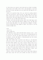 유아음악교육 ) 유아음악교육의 중요성 및 역할에 대해 설명하고, 음악교육 철학을 바탕으로 음악교육 목표를 기술하시오 3페이지