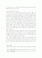 유아음악교육 ) 유아음악교육의 중요성 및 역할에 대해 설명하고, 음악교육 철학을 바탕으로 음악교육 목표를 기술하시오 4페이지