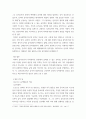 유아음악교육 ) 유아음악교육의 중요성 및 역할에 대해 설명하고, 음악교육 철학을 바탕으로 음악교육 목표를 기술하시오 5페이지