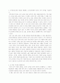 유아음악교육 ) 음악의 7가지 기능을 예를 들어 설명하고, 음악을 유아에게 가르쳐야 하는 10가지 이유를 쓰시오 4페이지