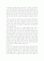 유아음악교육 ) 음악의 7가지 기능을 예를 들어 설명하고, 음악을 유아에게 가르쳐야 하는 10가지 이유를 쓰시오 7페이지