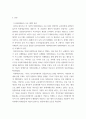 유아특수교육학 ) 유아를 위한 장애이해교육 프로그램을 조사하고 유아들에게 필요한 장애이해교육의 방향에 대해 학습자의 의견을 기술하시오 3페이지
