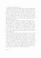유아특수교육학 ) 유아를 위한 장애이해교육 프로그램을 조사하고 유아들에게 필요한 장애이해교육의 방향에 대해 학습자의 의견을 기술하시오 4페이지