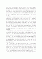 이미지기법 ) 신화 속 삶과 죽음의 이미지를 (이미지, 상징, 신호, 상상, 은유) 등의 기법을 사용하여 표현 3페이지