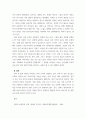 이미지기법 ) 신화 속 삶과 죽음의 이미지를 (이미지, 상징, 신호, 상상, 은유) 등의 기법을 사용하여 표현 4페이지