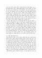 인간행동과 사회환경 ) 인간 발달 과정 (즉, 태아기, 유아기, 아동기, 청소년기, 청년기, 장년기, 노년기) 중 노년기 시기의 발달이 왜 중요하며, 어떤 주요한 발달 과업을 이루어야 하는지 교재의 이론을 참조하여 서술하세요 4페이지