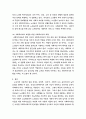 인간행동과 사회환경 ) 인간 발달 과정 (즉, 태아기, 유아기, 아동기, 청소년기, 청년기, 장년기, 노년기) 중 노년기 시기의 발달이 왜 중요하며, 어떤 주요한 발달 과업을 이루어야 하는지 교재의 이론을 참조하여 서술하세요 5페이지