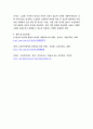 인간행동과 사회환경 ) 인간 발달 과정 (즉, 태아기, 유아기, 아동기, 청소년기, 청년기, 장년기, 노년기) 중 노년기 시기의 발달이 왜 중요하며, 어떤 주요한 발달 과업을 이루어야 하는지 교재의 이론을 참조하여 서술하세요 6페이지