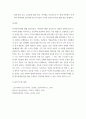 인간행동과사회환경 ) 방어기제의 유형에는 합리화,억압, 전치 등 매우 다양한 유형들이 있는데, 자신이 자주 사용하는 방어기제는 무엇인지 실례를 최소 3개 이상 들어 보고 그러한 방어기제의 이면에 있는 자신의 심리에 대해 생각해본 후 그 내용을 보고서로 작성해 제출하세요. 4페이지