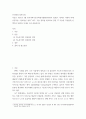 2021년 2월 한국과학기술기획평가원(KISTEP)이 발표한 언택트 시대의 미래유망기술 정보통신 영역이다. 인터넷과 정보사회 , 기술 정의 참조하여 관련 IT 기술을 자유롭게 선택 2000자 이내로 조사 서술하시오 2페이지