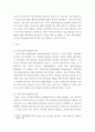 2021년 2월 한국과학기술기획평가원(KISTEP)이 발표한 언택트 시대의 미래유망기술 정보통신 영역이다. 인터넷과 정보사회 , 기술 정의 참조하여 관련 IT 기술을 자유롭게 선택 2000자 이내로 조사 서술하시오 3페이지