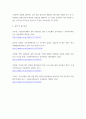 2021년 2월 한국과학기술기획평가원(KISTEP)이 발표한 언택트 시대의 미래유망기술 정보통신 영역이다. 인터넷과 정보사회 , 기술 정의 참조하여 관련 IT 기술을 자유롭게 선택 2000자 이내로 조사 서술하시오 5페이지