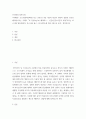인터넷과 정보사회 ) 소프트웨어정책연구소는 2021년 3월 가상과 현실이 완전히 결합된 공간인 메타버스라는 주제로 “로그인(Log In) 메타버스 : 인간×공간×시간의 혁명”이라는 보고서를 발표하였다. 보고서를 읽고 에 따라 3장으로 요약  ᆞ정리하시오 2페이지
