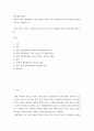 일본대중문화론 ) 일본의 만화, 애니메이션, 영화 중에서 작품을 하나 선택하여 자신의 관점에서 분석한 리포트를 제출하시오 2페이지