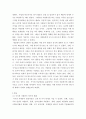 자원봉사론 =) 코로나 현상으로 인해 자원활동이 더 필요한 집단과 대상은 어떤 부분이 있을지 생각해 보고 우리가 할 수 있는 봉사활동 방안에 대해 구체적으로 기술해 보십시오 3페이지