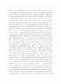 자원봉사론 =) 코로나 현상으로 인해 자원활동이 더 필요한 집단과 대상은 어떤 부분이 있을지 생각해 보고 우리가 할 수 있는 봉사활동 방안에 대해 구체적으로 기술해 보십시오 4페이지