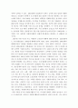 자원봉사론 =) 코로나 현상으로 인해 자원활동이 더 필요한 집단과 대상은 어떤 부분이 있을지 생각해 보고 우리가 할 수 있는 봉사활동 방안에 대해 구체적으로 기술해 보십시오 5페이지