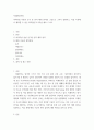 작업환경측정 ) 여과지를 이용한 공기 중 먼지 채취 원리를 그림으로 그려서 설명하고, 이를 이용해서 채취할 수 있는 화학물질 5가지를 예로 드시오 2페이지