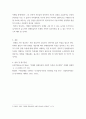 장애영유아교수방법론 ) 장애영유아의 안전관리와 건강관리에서 장애유형별 행동 특성 중 두 가지를 선택하여 특성을 제시하고 장애영유아 건강관리의 중요성을 제시하시오 5페이지
