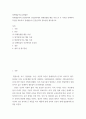 장애영유아교수방법론 ) 장애영유아의 안전관리와 건강관리에서 장애유형별 행동 특성 중 두 가지를 선택하여 특성을 제시하고 장애영유아 건강관리의 중요성을 제시하시오 2페이지