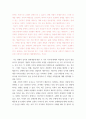 장애인복지 ) 장애개념에 대한 의료적 모델과 사회적 모델의 시각을 비교하고 본인의 생각을 서술하시오 3페이지