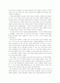 복지론 ) 장애개념에 대한 의료적모델과 사회적모델의 시각을 비교하고 본인의 생각을 서술하시오 (2) 7페이지