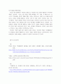 복지론 ) 장애개념에 대한 의료적모델과 사회적모델의 시각을 비교하고 본인의 생각을 서술하시오 (2) 8페이지