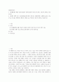 장애개념 의료적모델과 사회적모델의 시각을 비교하고 본인의 생각을 서술하시오. 장애인복지론 2페이지