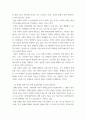 장애개념 의료적모델과 사회적모델의 시각을 비교하고 본인의 생각을 서술하시오. 장애인복지론 5페이지