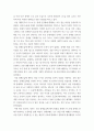 장애개념 의료적모델과 사회적모델의 시각을 비교하고 본인의 생각을 서술하시오. 장애인복지론 6페이지