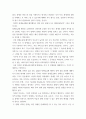 장애개념 의료적모델과 사회적모델의 시각을 비교하고 본인의 생각을 서술하시오. 장애인복지론 7페이지