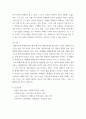 장애개념 의료적모델과 사회적모델의 시각을 비교하고 본인의 생각을 서술하시오. 장애인복지론 8페이지