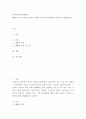 전략적인적자원개발론 ) SHRD의 주요 특성을 소개하고 역량과 성과의 인과관계를 논리적으로 설명해보시오 2페이지