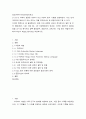 정보커뮤니케이션과네트워크 ) 21.04.15 아래아 한글은 HWP가 아닌 HWPX 형식 사용을 권장하였다. 이는 전세계적으로 일어나고 있는 오피스 계열 전자문서의 큰 트렌드이라고 할 수 있다. 2페이지