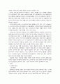 정보커뮤니케이션과네트워크 ) 21.04.15 아래아 한글은 HWP가 아닌 HWPX 형식 사용을 권장하였다. 이는 전세계적으로 일어나고 있는 오피스 계열 전자문서의 큰 트렌드이라고 할 수 있다. 3페이지