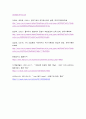 정보커뮤니케이션과네트워크 ) 21.04.15 아래아 한글은 HWP가 아닌 HWPX 형식 사용을 권장하였다. 이는 전세계적으로 일어나고 있는 오피스 계열 전자문서의 큰 트렌드이라고 할 수 있다. 13페이지