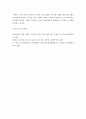 정보컴퓨터 교과논리 )Covid-19에 따른 초·중등 학급별 비대면 교육의 장·단점 분석과 이에 따른 초·중등 학습자 중심의 교육과정 재설계 이슈 및 방향(유사한 제목도 가능하나 큰 주제의 틀은 유지할 것) 6페이지