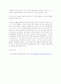 정신건강론 ) 방어기제의 종류와 주요내용 및 활용사례 4페이지